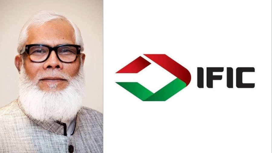 আইএফআইসি ব্যাংক থেকে সরিয়ে দেওয়া হলো সালমান এফ রহমানকে