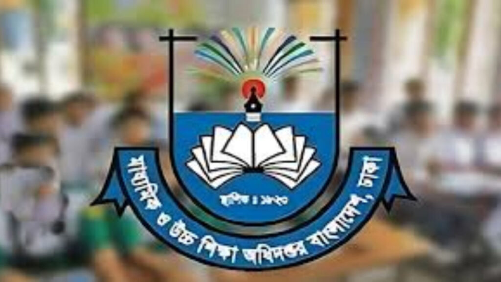 ১৫ অক্টোবর পর্যন্ত ২ শর্তে বদলির আবেদন সরকারি মাধ্যমিক বিদ্যালয়ের শিক্ষক-কর্মচারীদের
