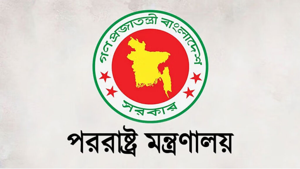 কলকাতায় বাংলাদেশের জাতীয় পতাকা অবমাননা, ঢাকার নিন্দা