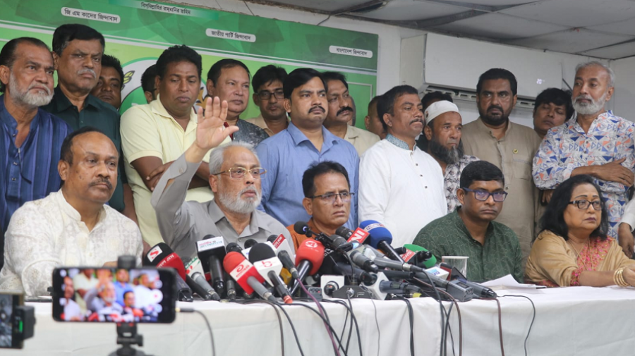 শনিবার সমাবেশ করবে জাতীয় পার্টি