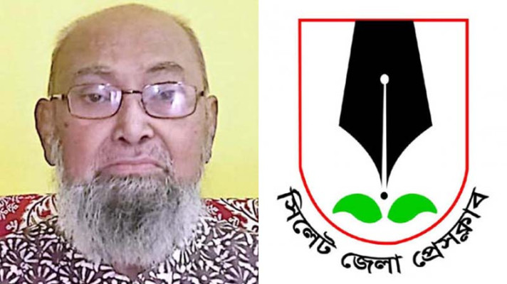 অ্যাডভোকেট জামানের শ্বশুরের ইন্তেকালে জেলা প্রেসক্লাবের শোক