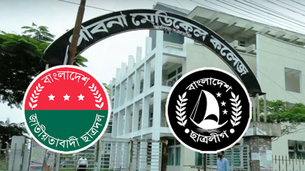 ২২ সদস্যের ছাত্রদল কমিটির ১১ জনই ছাত্রলীগ নেতা!