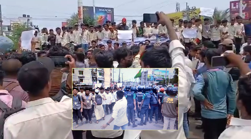 ঢাকা-সিলেট মহাসড়ক অবরোধ করে শিক্ষার্থীদের আ ন্দো ল ন