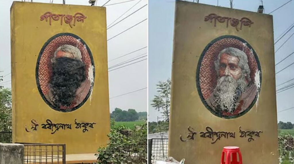 রবীন্দ্রনাথের ম্যুরালে কালি লাগিয়ে ঢেকে দিয়েছে দুর্বৃত্তরা
